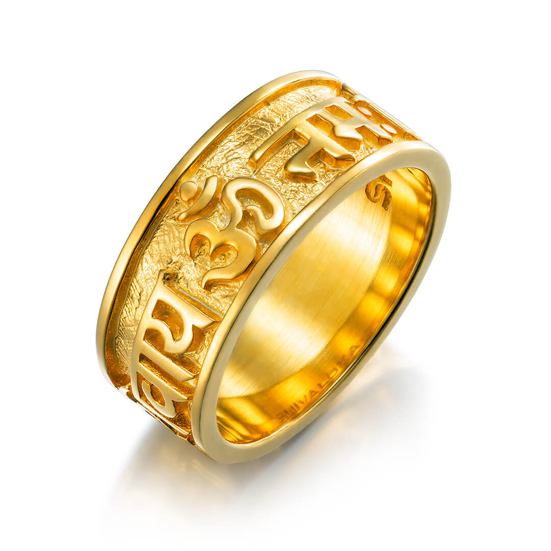 om namah shivaya ring gold 1