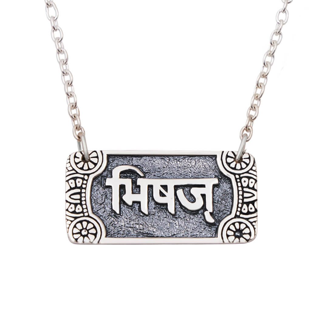 Healer Power Mantra Necklace 1