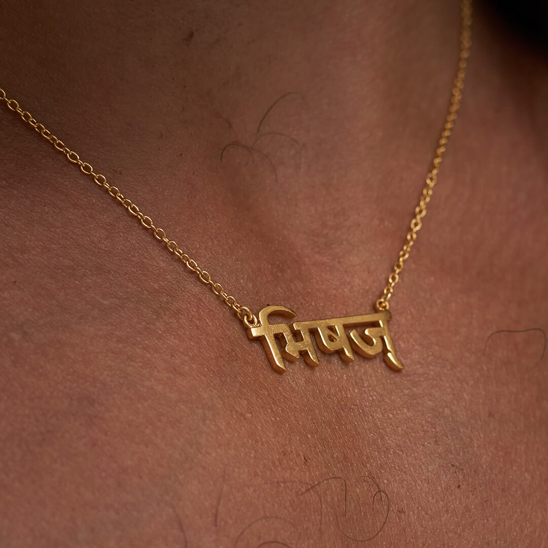 Healer (gold) 5 – square