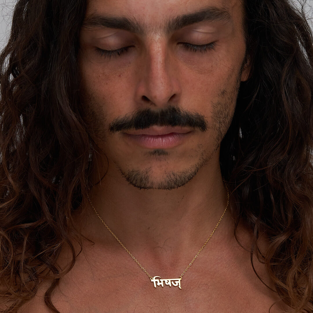 Healer (gold) 6 – square