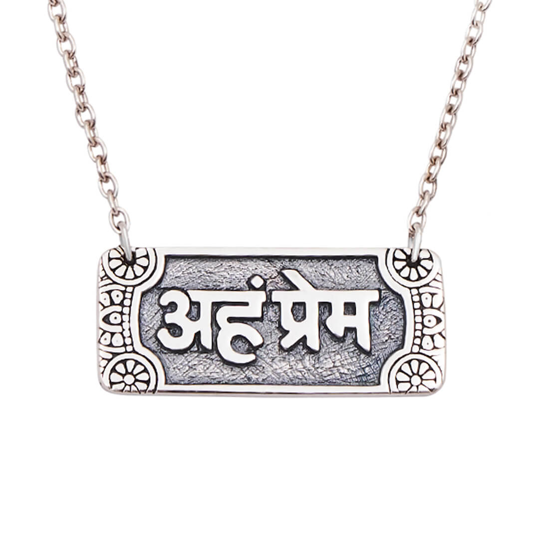 I AM DIVINE LOVE Mantra Necklace 1