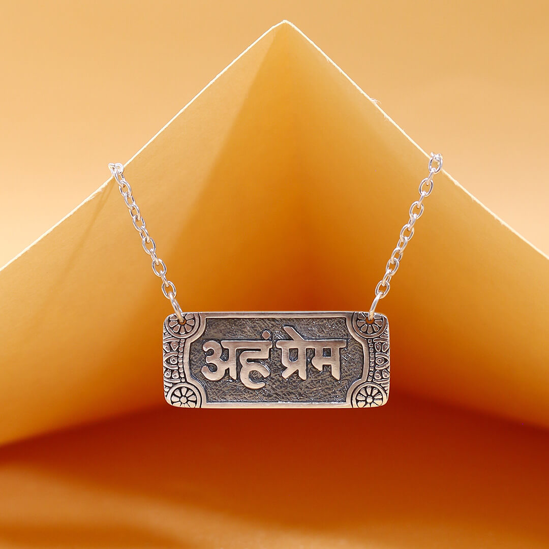 I AM DIVINE LOVE Mantra Necklace 4