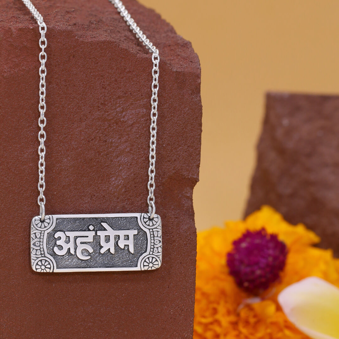 I AM DIVINE LOVE Mantra Necklace 6