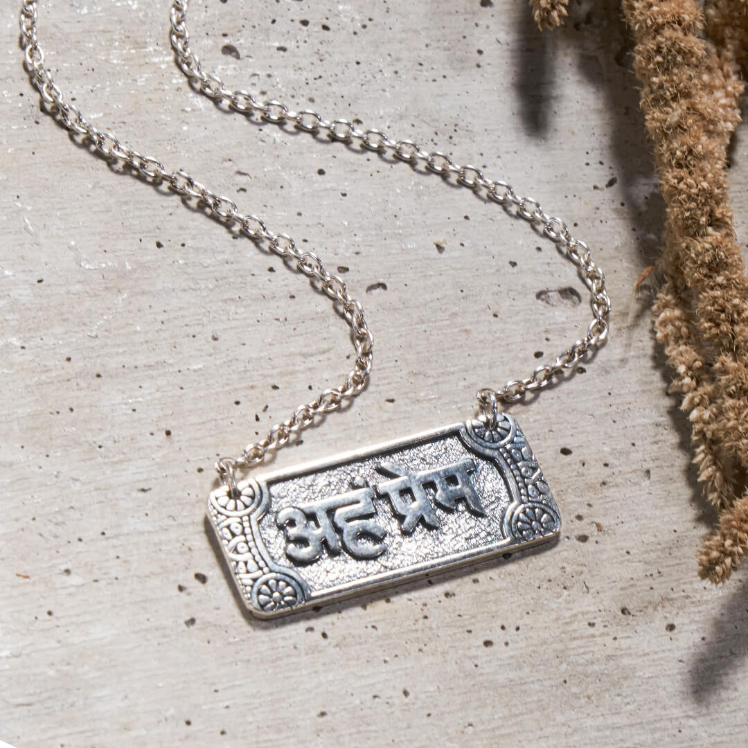 I AM DIVINE LOVE Mantra Necklace 7