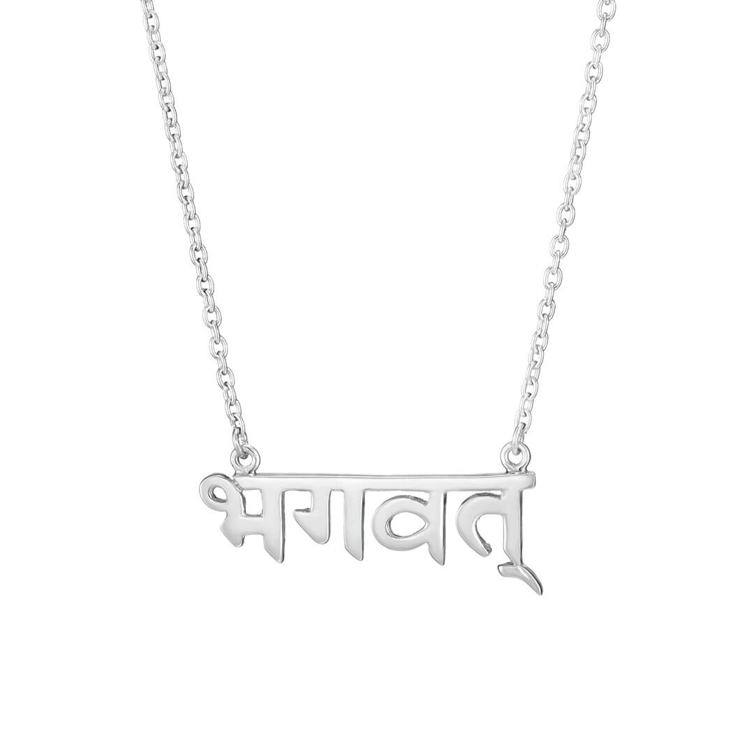 Blessed Sanskrit Necklace (silver) 1