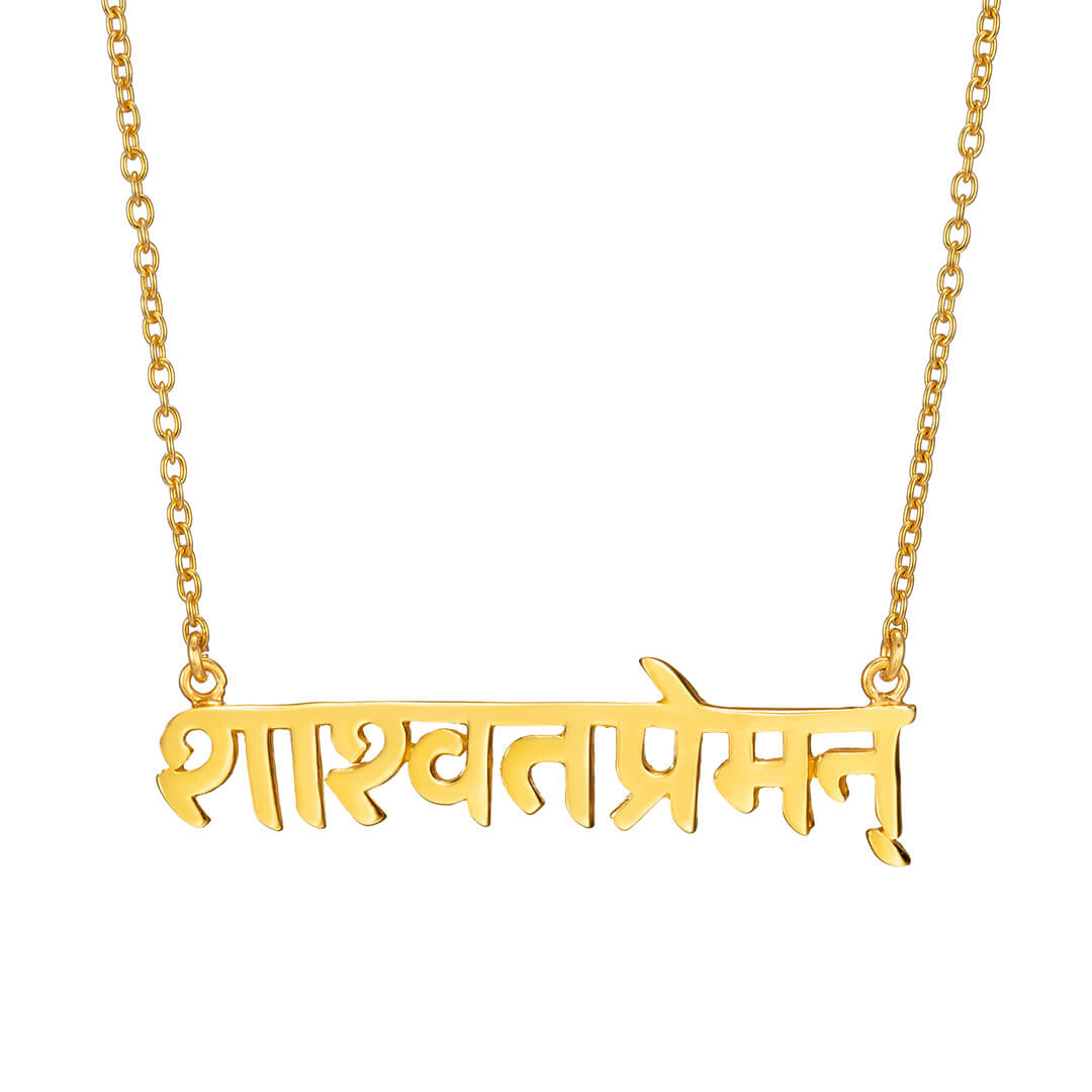 Eternal Love Sanskrit Necklace (gold) 1