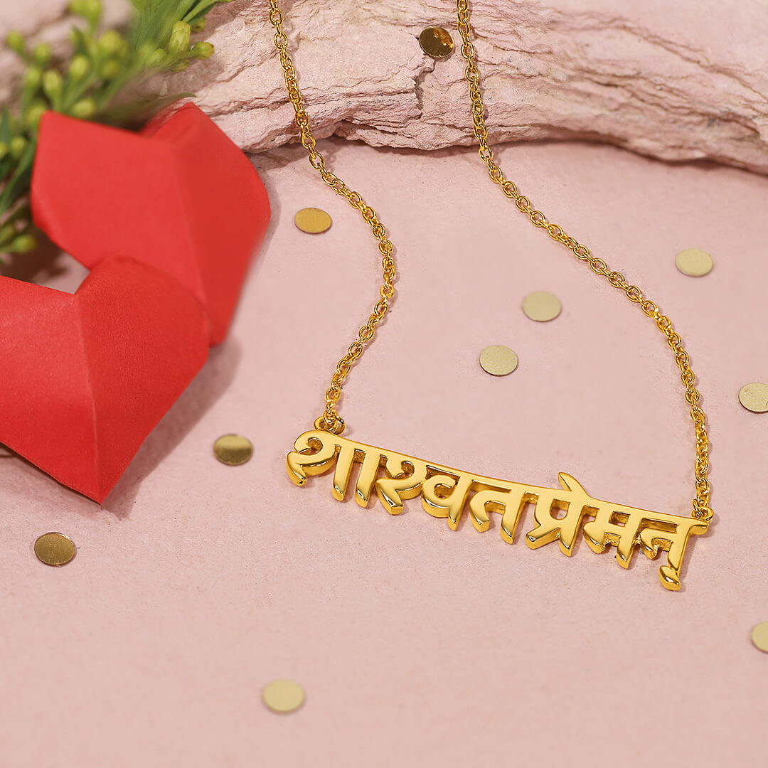Eternal Love Sanskrit Necklace (gold) 3