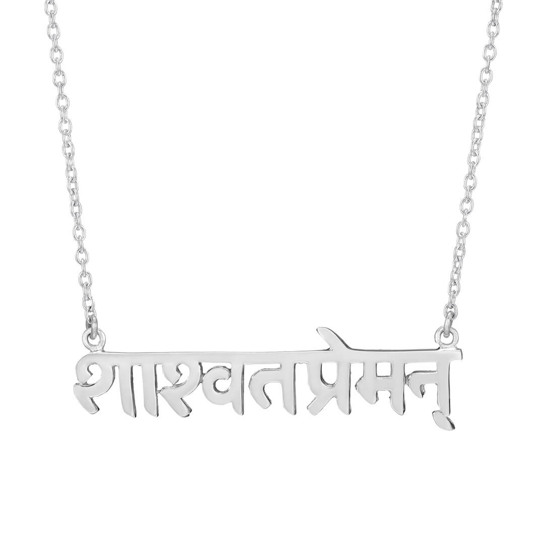Eternal Love Sanskrit Necklace (silver) 1