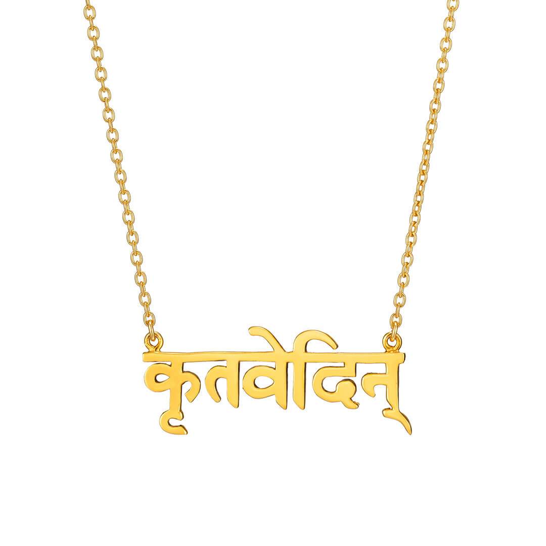 Grateful Sanskrit Necklace (gold) 1