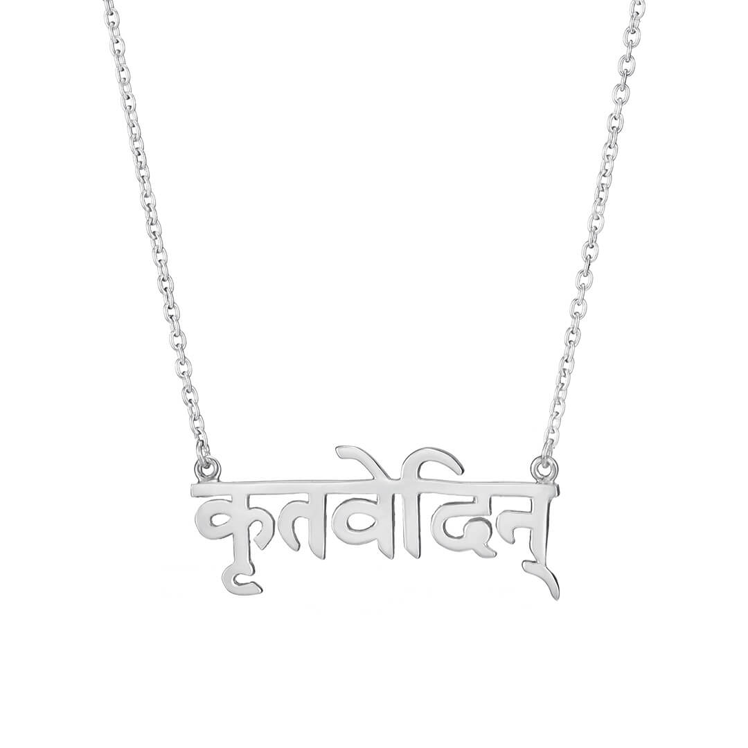 Grateful Sanskrit Necklace (silver) 1