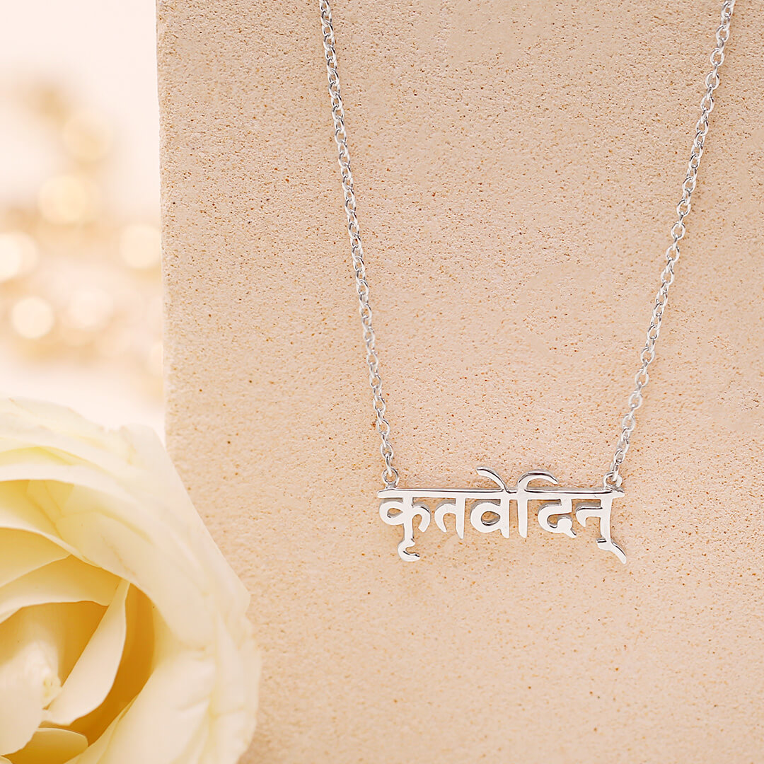Grateful Sanskrit Necklace (silver) 3