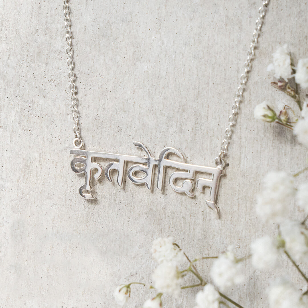 Grateful Sanskrit Necklace (silver) 4