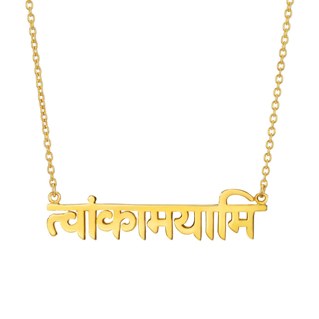 I Love You Sanskrit Necklace (gold) 1