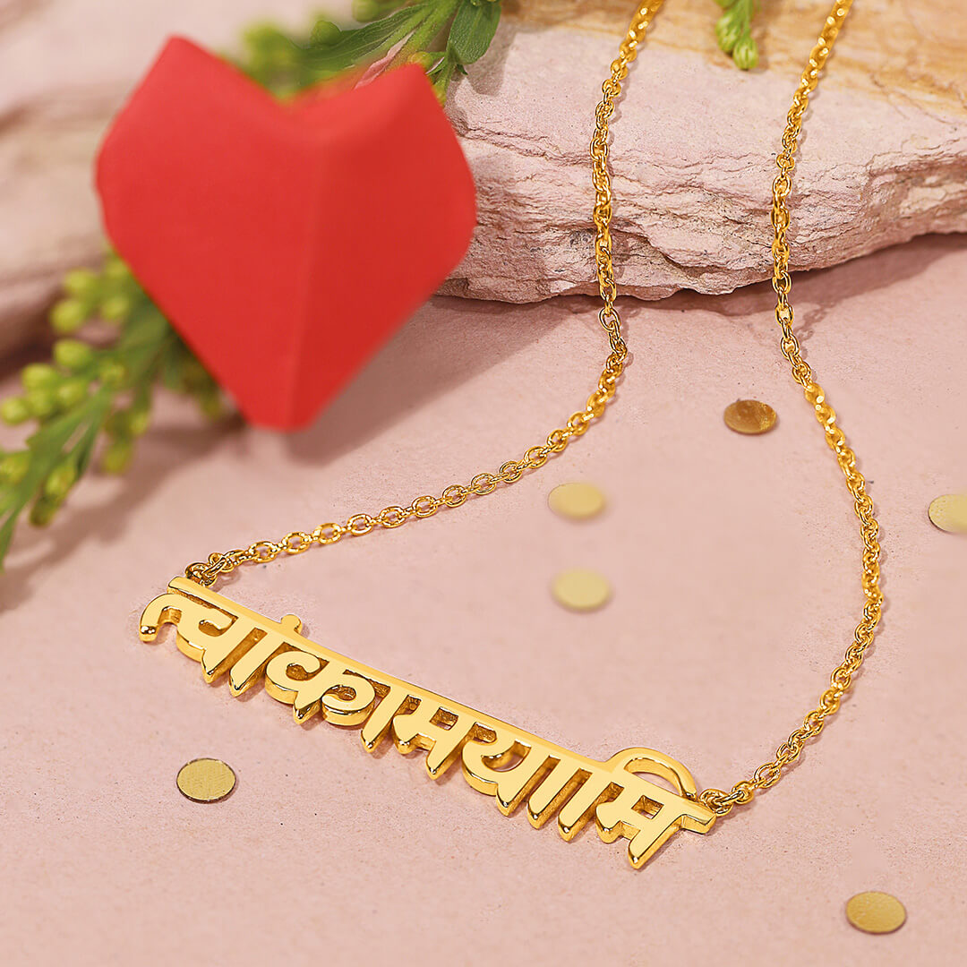 I Love You Sanskrit Necklace (gold) 3