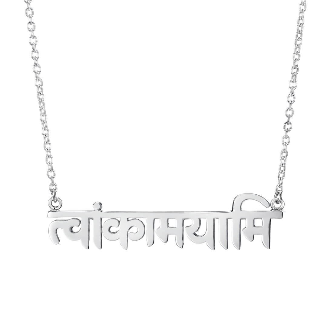 I Love You Sanskrit Necklace (silver) 1
