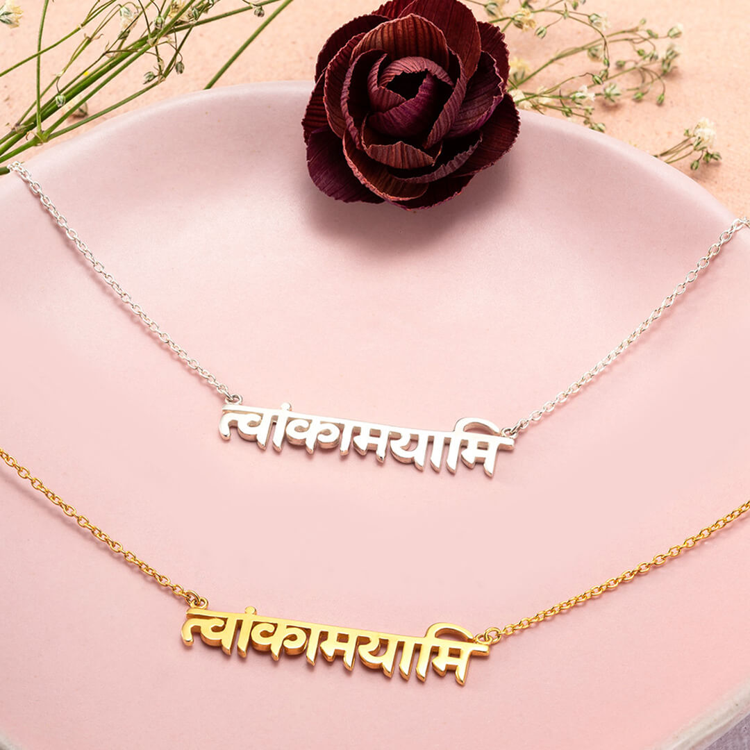 I Love You Sanskrit Necklace (silver) 3