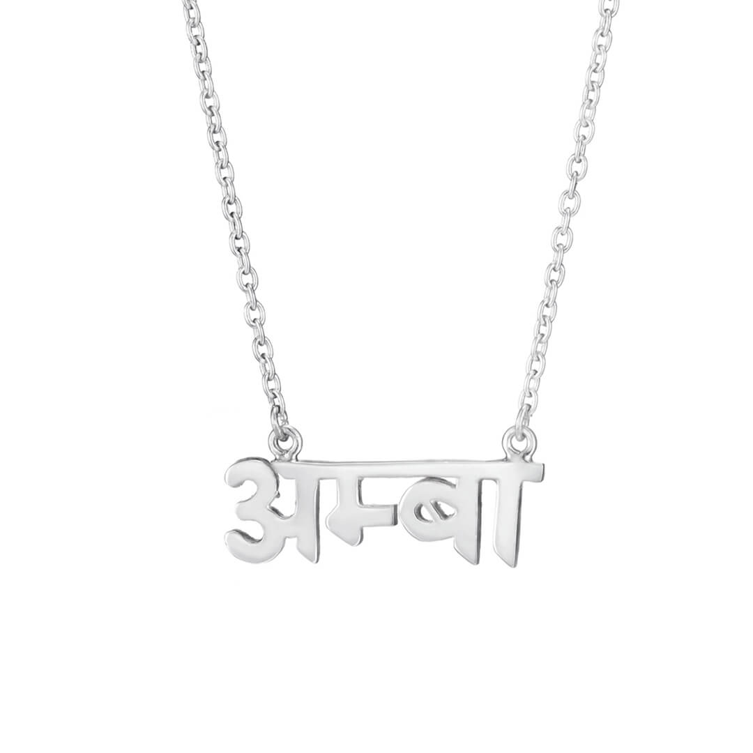 Mama-silver-1—square